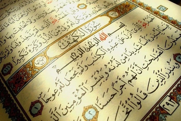 Membaca Surah Al-Kahfi