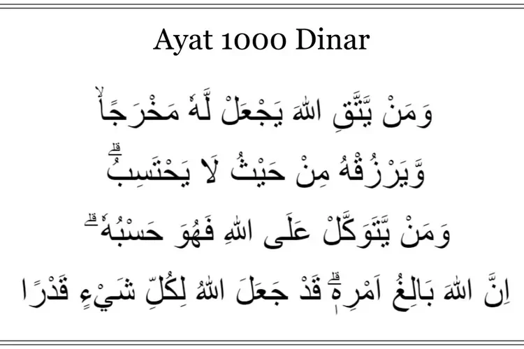 Ayat 1000 Dinar